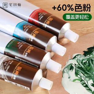 �残��ī��ˮϴ�残��ϲ�ɫľ�̰��z�挣�ú�ɫ��̰���W����ī