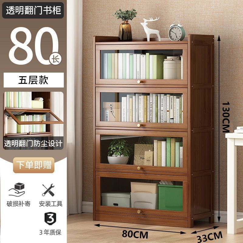 书架防尘柜子大容量家用实木多层书房现代简约书靠墙楠竹储物柜bj|undefined