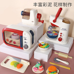 New children's play house clay bread machine oven microwave oven clay mold set DIY plasticine toys