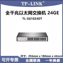 TP-LINK24��SG2024Dȫǧ�יC��ʽ���Q�C����O��SG1024DT�W��