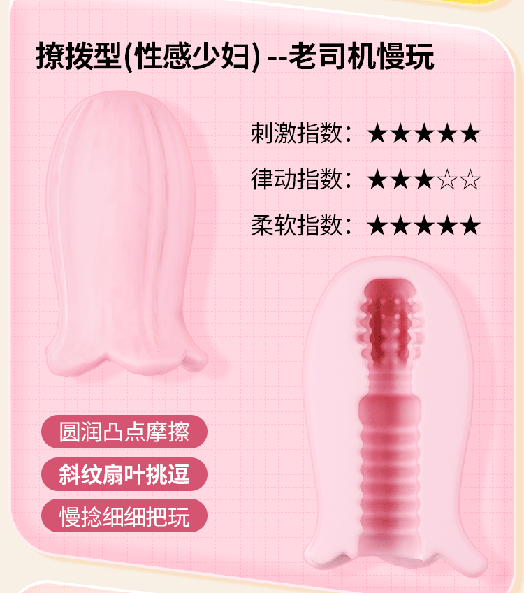 Disposable Manual Pocket Masturbator Cup, Soft TPE Sleeve, Discreet Single-Use Design — detail image 9