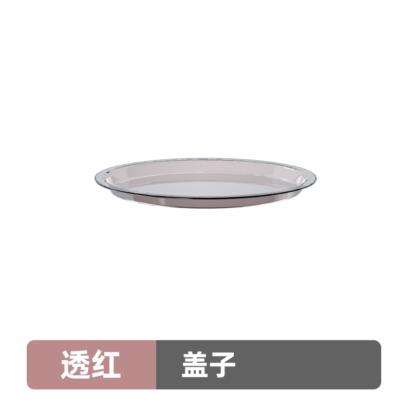 유니버설 투명 레드 커버
