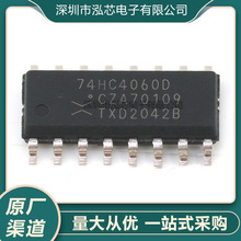 ȫ�¬F؛74HC4060D74HC4060SOP16���M�Ƽy��Ӌ����оƬ
