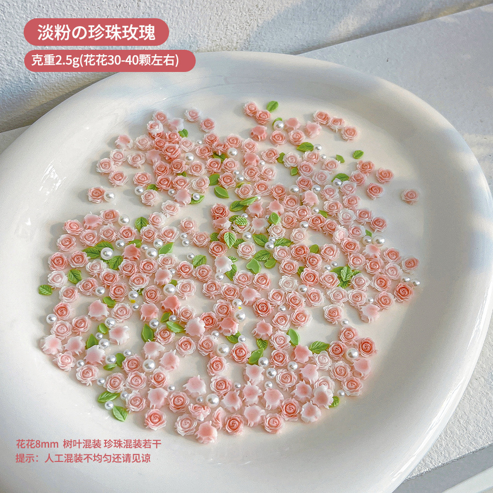 핑크 진주 장미 혼합 약 30-40