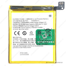 适用于 OPPO RENO 手机电池 BLP701 3765mAh 3.85V 全新 耐用电板