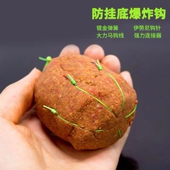 Anti-hanging bottom explosion hook, anti-winding hand pole, silver carp and bighead carp fishing group, sea pole fishing hook, fishing gear, big head Hualien fishing hook