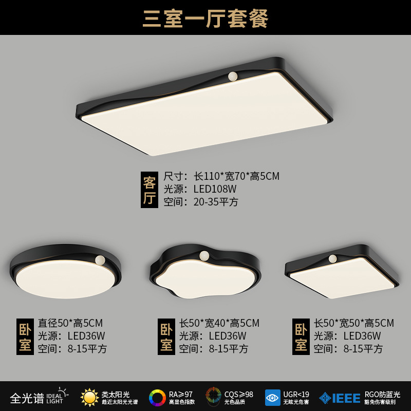 Lámpara de techo de sala de estar minimalista de estilo italiano, luz principal de sala de protección ocular atmosférica moderna y simple 2025 nueva lámpara creativa de frijoles de leche