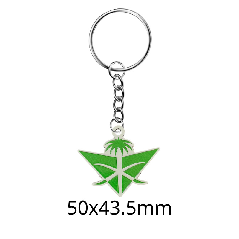 사우디 스타일 9-열쇠고리