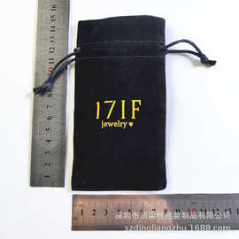 厂家供应黑色绒布袋  绒布束口袋 梳子袋  福袋 烫金logo丽丝绒