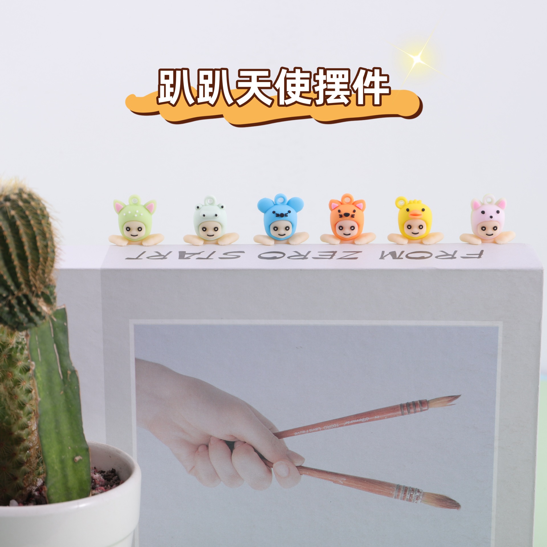 Personalizado adorable creativo muñeca de goma de acero accesorios llavero de dibujos animados 3D PVC pegamento suave pequeño regalo coche image 1