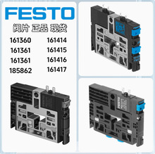 FESTO ��ŷ� CPV10-M1H-5LS-M7 161414 161415 161416 161417
