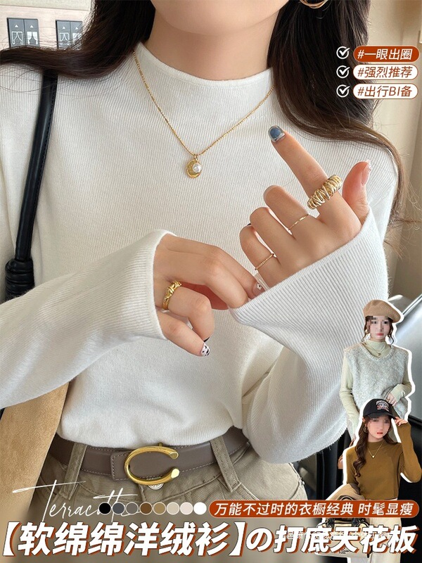 Green Half Turtleneck Bottoming Shirt for Women with Knitted Sweater Autumn and Winter 2025 New Spring & Fall Slim Fit Top