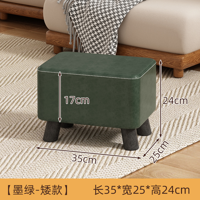 实木凳子家用靠背小椅子万向轮板凳家用矮凳移动沙发凳软包换鞋凳|undefined