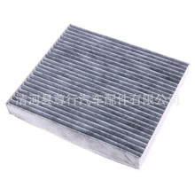 适配18-20款威马EX5/RO/300/400/500/520新能源空调滤芯格 活性炭