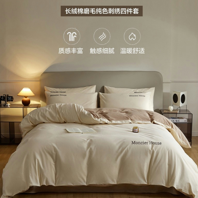 Una clase de otoño y invierno algodón abrasión cuatro piezas cubierta bordada sábanas de color sólido cama cama de algodón grueso dormitorio tres piezas
