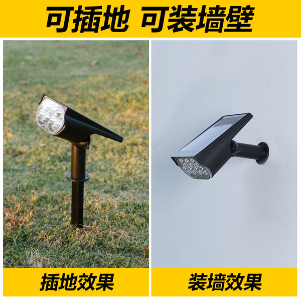 Travel super bright lights solar-powered