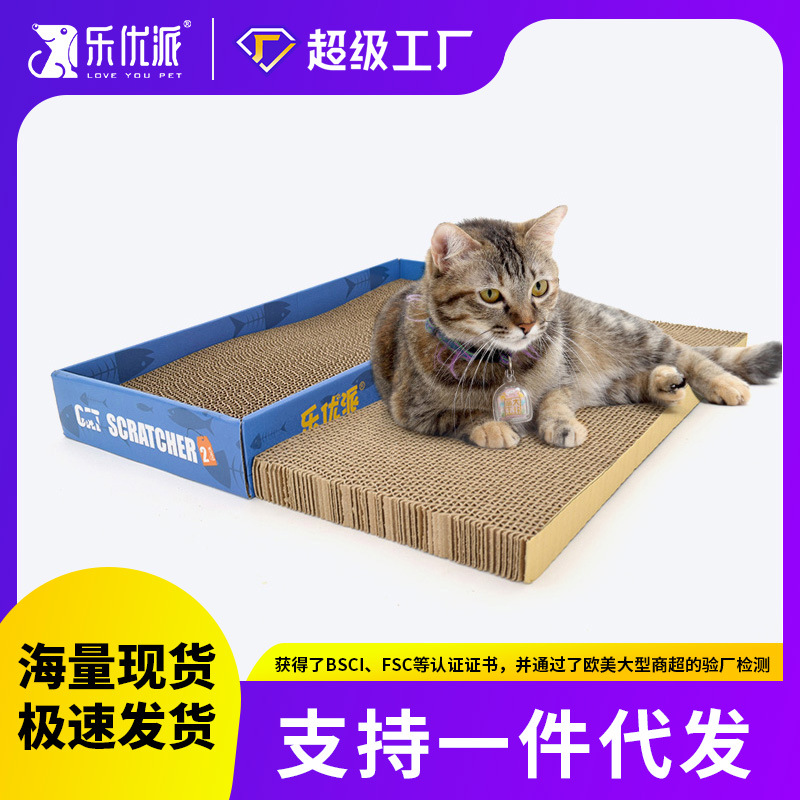 Leyoupai amoladora de garra para mascotas en caja dos de doble cara tablero de rasguño de gato de papel corrugado resistente al desgaste juguete de gato enviar catnip