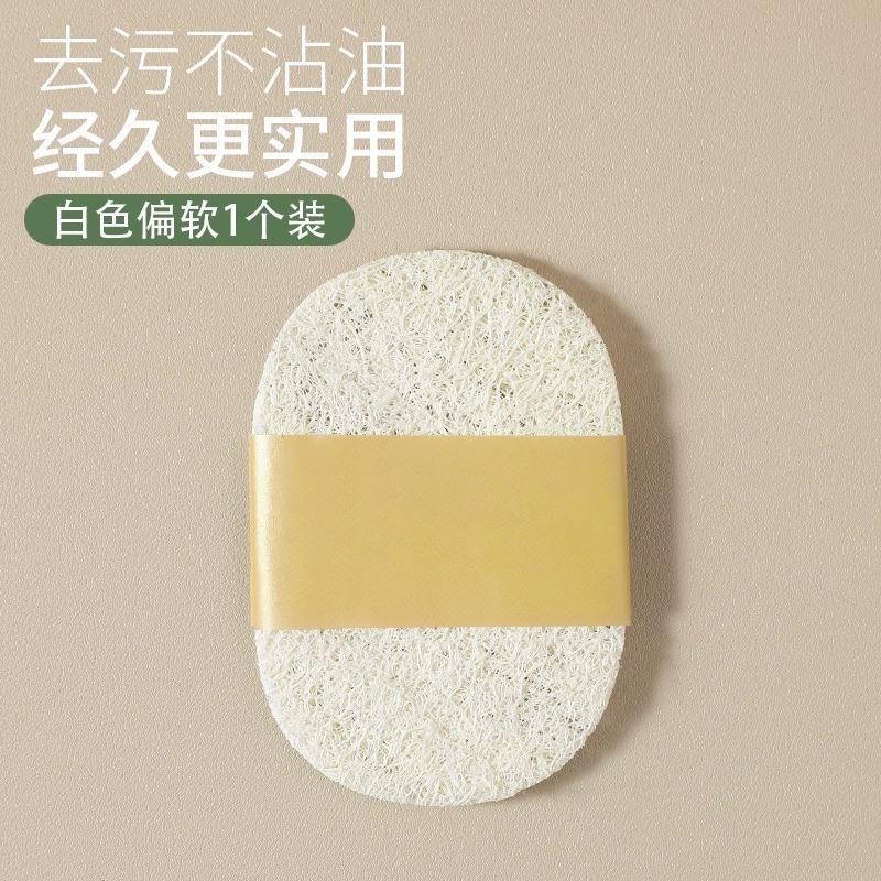 厚手のヘチマ食器洗い布、家庭用ヘチマ鍋ブラシ、除染たわし、食器洗い用品、乾燥ヘチマ果肉卸売|undefined