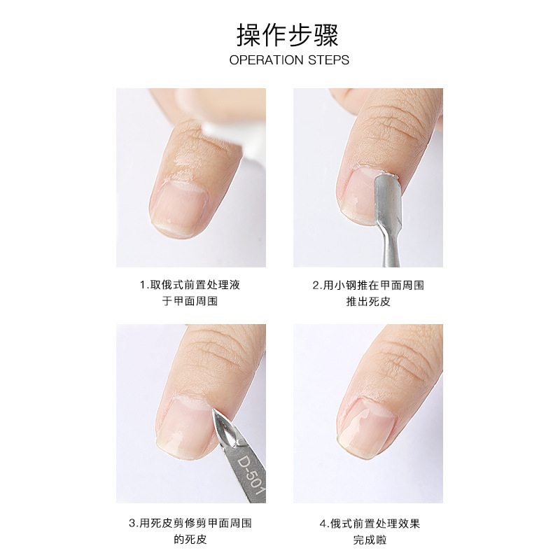 Uña rusa líquido de pretratamiento líquido de molienda de uñas líquido de pretratamiento líquido de eliminación rápida de la piel muerta cuidado de la piel suavizante líquido auxiliar