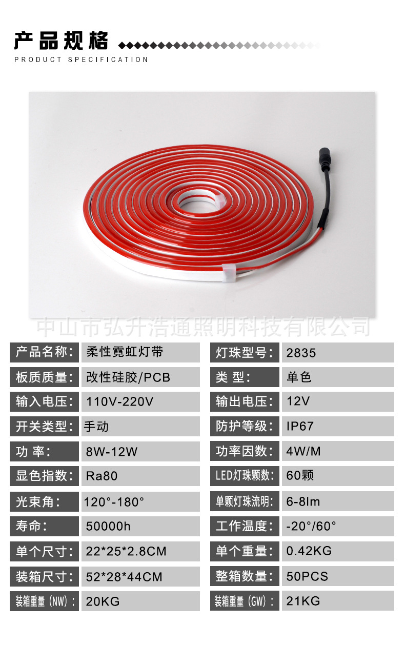Essentially 12V 6*12 flexible neon light, single color set 2835 silicone shaped decorative super bright soft light strip recommended.