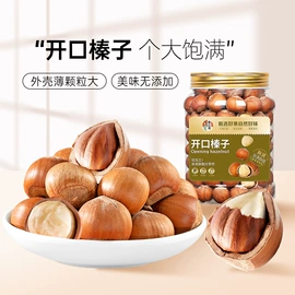 梅类;其他果干蜜饯;豆类零食