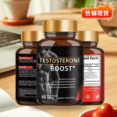 现货TK亚马逊热销 睾丸酮胶囊 testosterone Capsules 工厂批发
