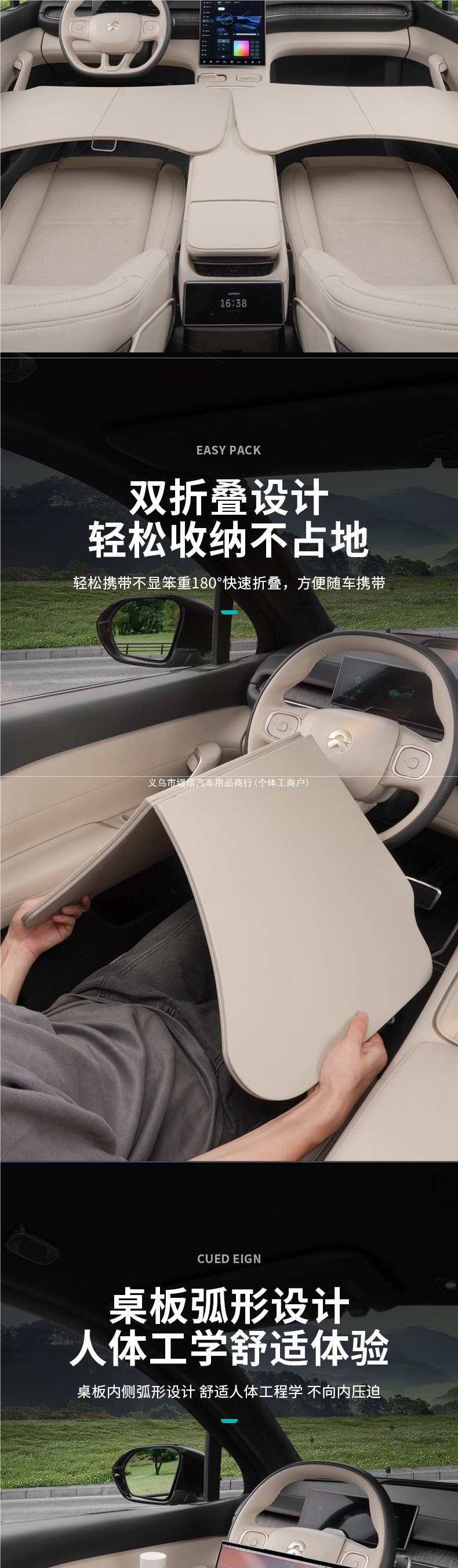 Suitable for NIO ES6, EC6, ES8, ET5, ET7, and EC7: a small table for use in the car, serving as a dining table, office desk, or for interior decoration