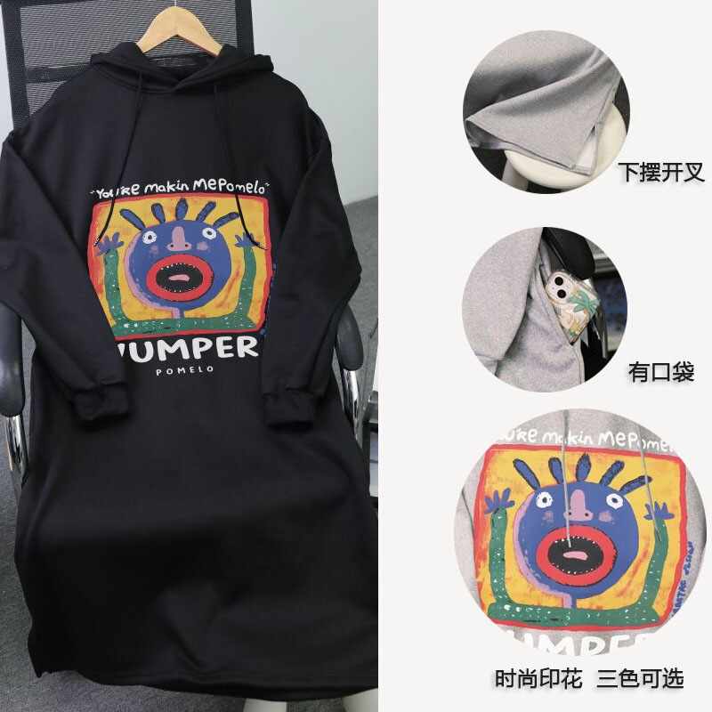 Plus-size autumn and winter sweatshirt dress, Korean-style hooded long dress, knee-length, with double pockets and side slits, trendy Plus-size autumn and winter sweatshirt dress, Korean-style hooded long dress, knee-length, with double pockets and side slits, trendy