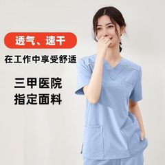男女兼用伸縮性速乾手洗い手術着、手術着、手術室夏用病院医師歯科口腔作業服