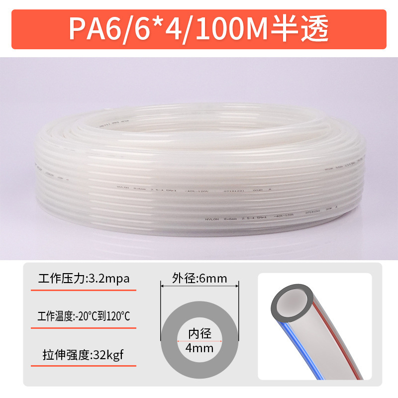 气管PA6高压耐高/低温尼龙软管，黑/白色PA12气管，8*5气动尼龙管|undefined