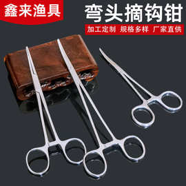 钓鱼弯头控鱼摘钩器脱钩器取钩器垂钓用品渔具