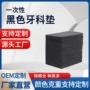 清洁防护防水纹身桌垫