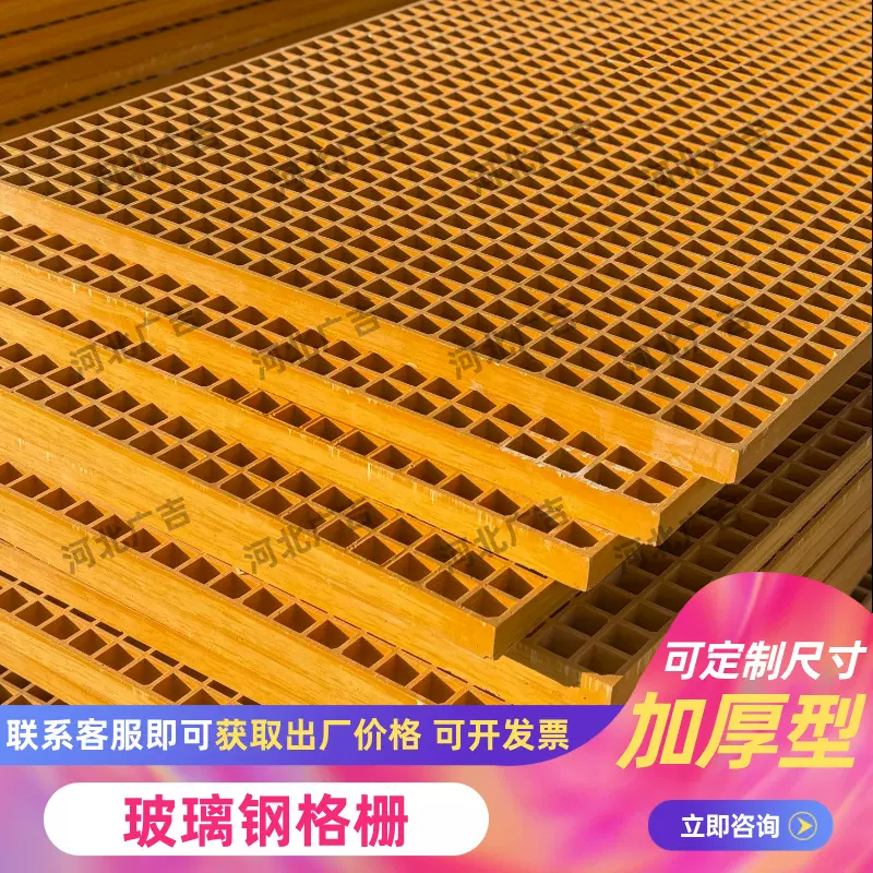 玻璃钢格栅光伏走道地板 维修检修工作平台  加厚 防滑 免切割