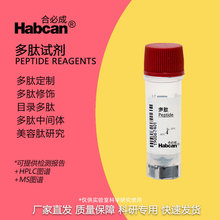 ����-38 Hexapeptide-38 CAS:1400634-44-7