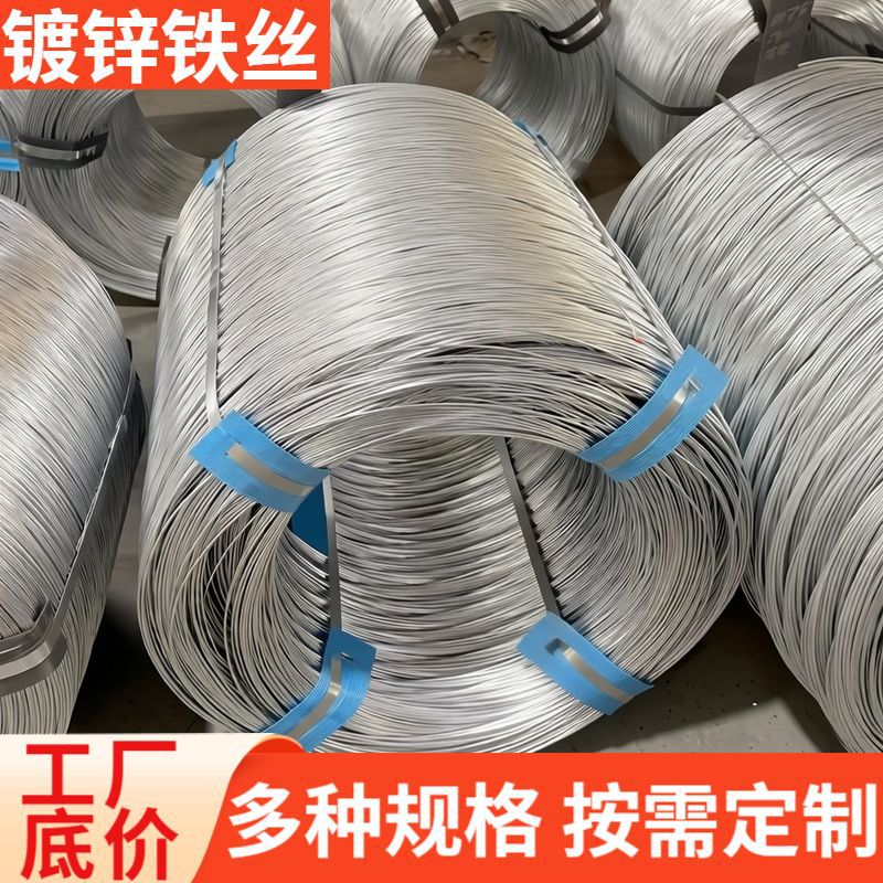 12号14号15号16号镀锌铁丝工程施工捆扎专用多规格建筑捆绑线材