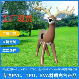 其他充气玩具;水上充气床;戏水玩具