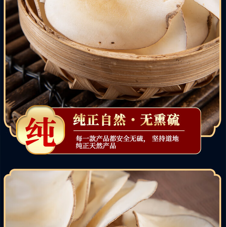 Dried Sea Coconut Hai Di Ye 500g Cantonese Soup Herb for Herbal Broths and Desserts quality and texture