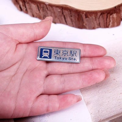 train badge – Yaxa sancaqları