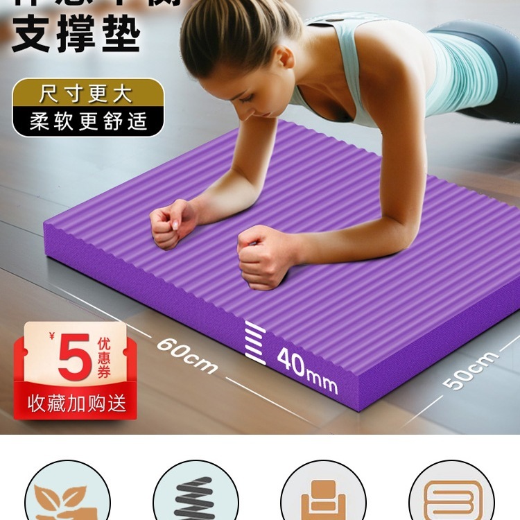 Flat Support Mat Yoga Mat Small Size Non-Slip Shock Absorption Mini Inverted Push-Up Training Sports Mat Fitness Mat
