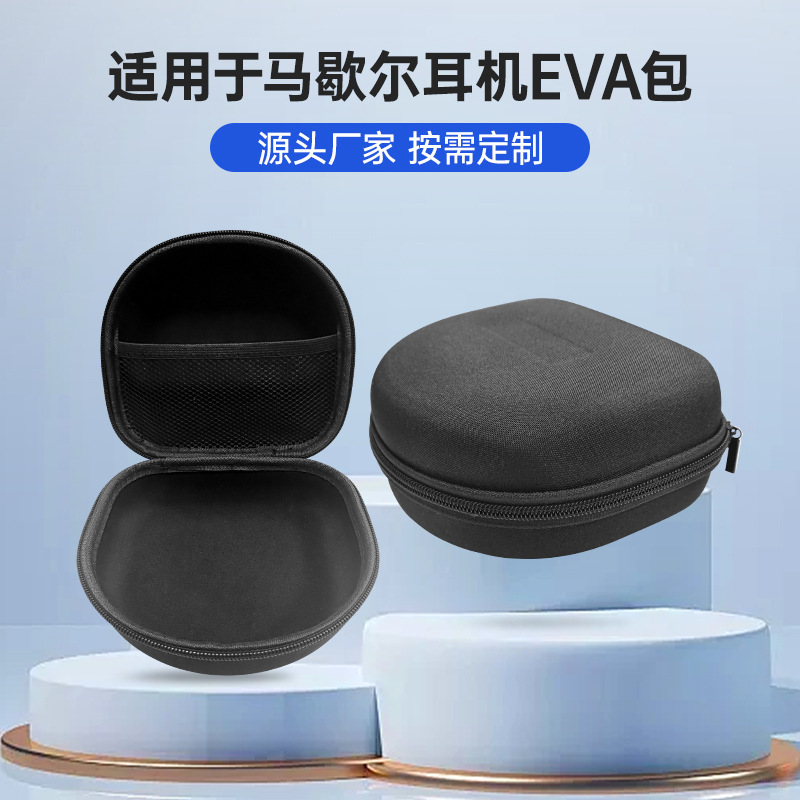 Marshall Headphone Storage Bag Mid Bluetooth First, Second, and Third Generation Pressure-Resistant and Drop-Proof Portable Case Marshall Headphone Storage Bag Mid Bluetooth First, Second, and Third Generation Pressure-Resistant and Drop-Proof Portable Case