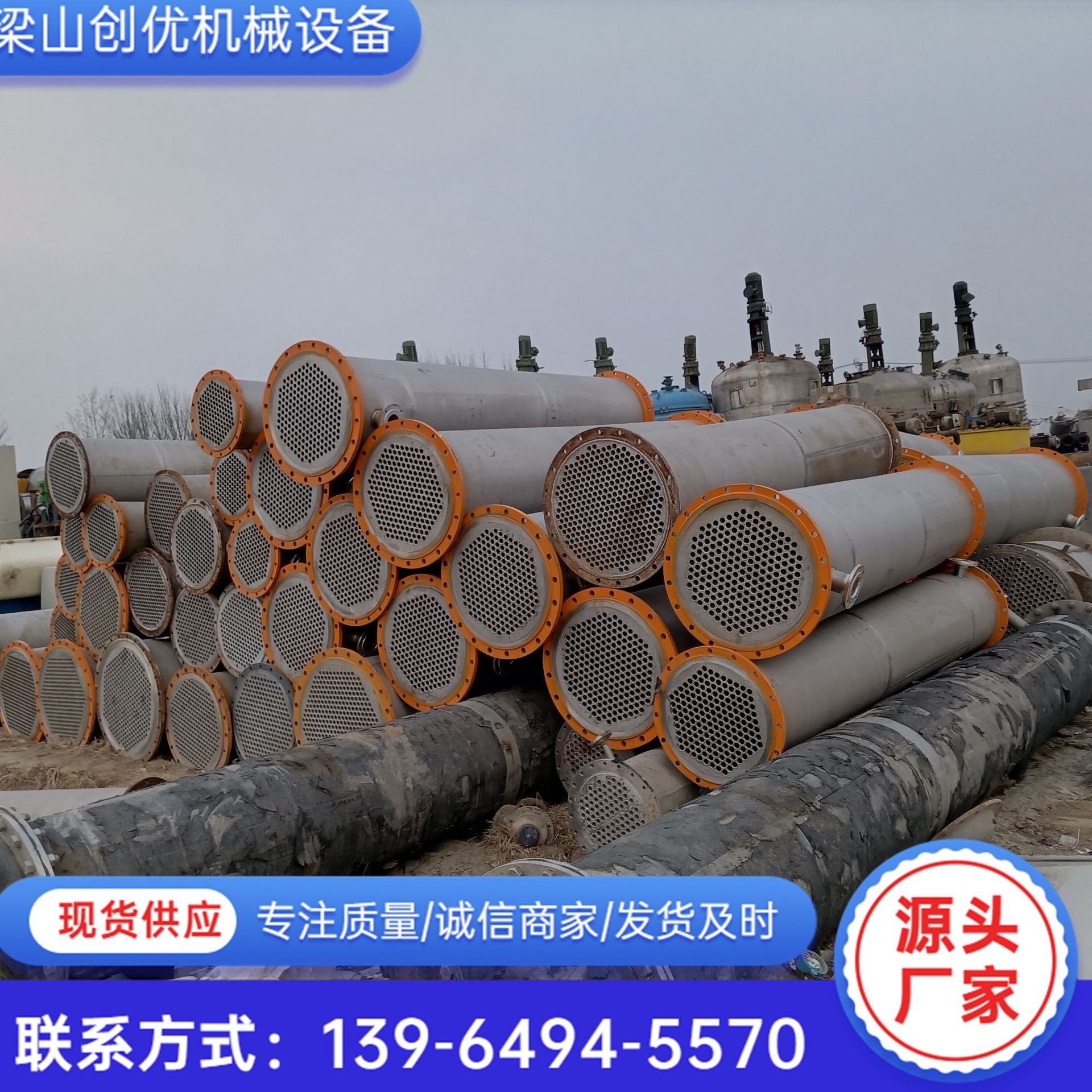 二手304 316钛材冷却器 50平方不锈钢列管式化工制药冷凝器可拆卸