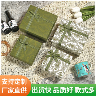 Spot Heaven and Earth Cover Gift Box Xiaohongshu Large Gift Box Scarf Cosmetics Packaging Box Gift Box Color Box