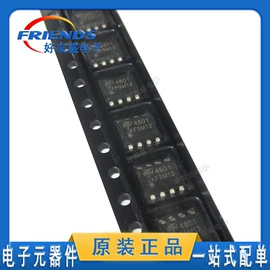 集成电路;陶瓷电容器;电阻器