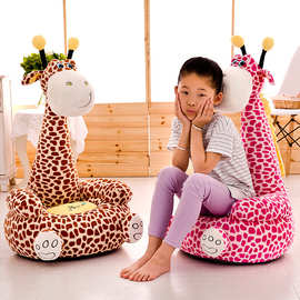 新款卡通长颈鹿儿童沙发座椅毛绒玩具儿童节幼儿园道具儿童小沙发