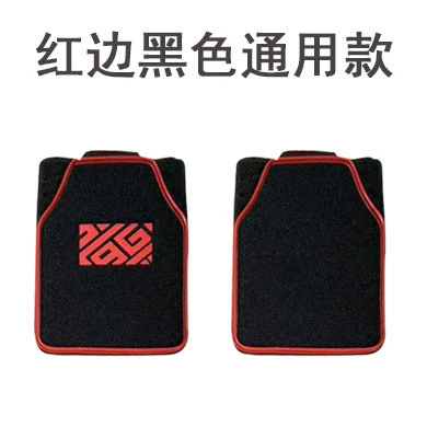 Universal Foot Pad Mat Universal Car Foot Mat Dirt-resistant