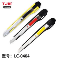 工業用プロフェッショナル LC0404 カッターナイフホルダー小型 9 ミリメートルカッターレターオープナー壁紙カッターフィルムツールナイフ