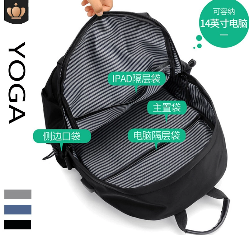 Men's backpack for leisure, capacious trend sports laptop, business version