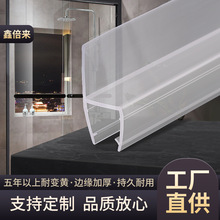 �羳������ԡ��h�͓�ˮ�l��ԡ�����T���Rˮ�z�lpvc͸����ˮ�ܷ�