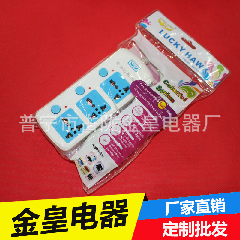 泰国标准 LH-813炫彩三开关插排插座厂家工厂价 插排MEILEPAI