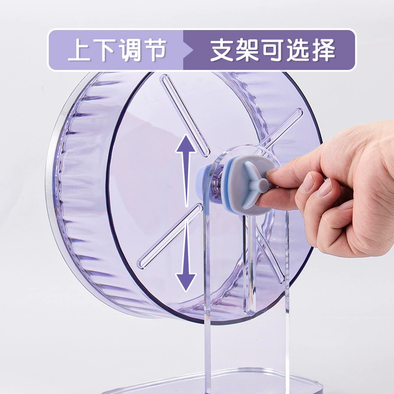 Хомяк беговое колесо акриловый кронштейн пластиковый кронштейн регулируемые аксессуары для беговых колес большой маленький размер Универсальный кронштейн